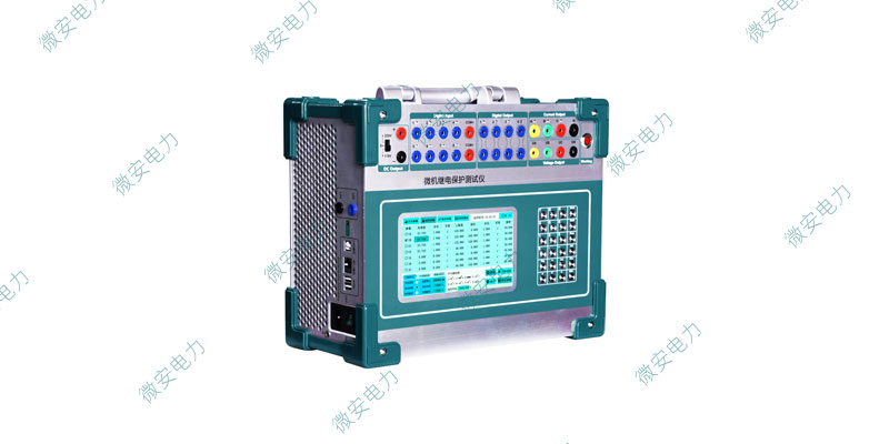 UAWJ-703系列便攜式繼電保護測試儀全新發(fā)布