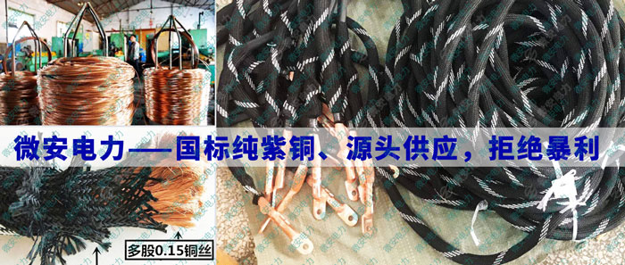 大電流導線生產廠家
