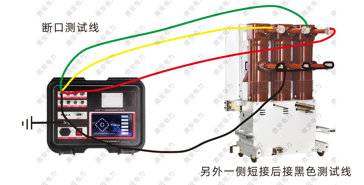 斷路器特性試驗斷口接線圖