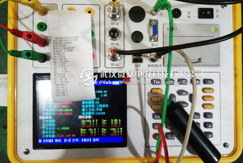便攜式三相電能表測試結果不準的處理辦法