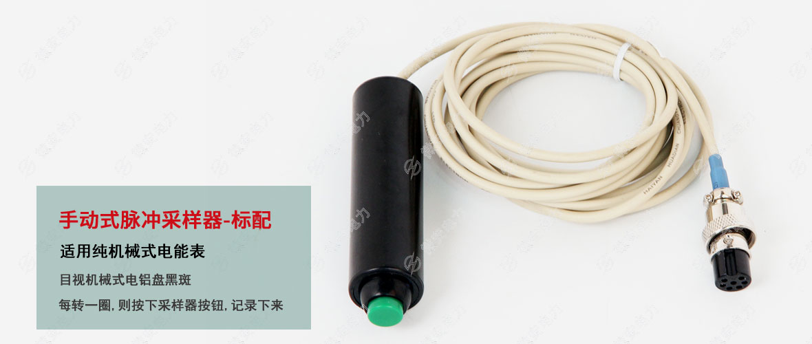 三相電能表現場校驗儀