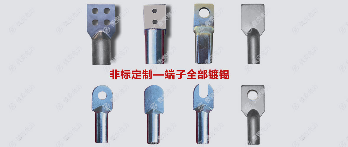 1800A大電流導(dǎo)線接線端子定制