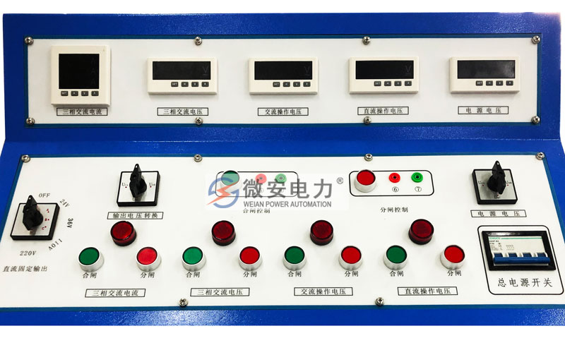 高低壓開關柜通電試驗臺